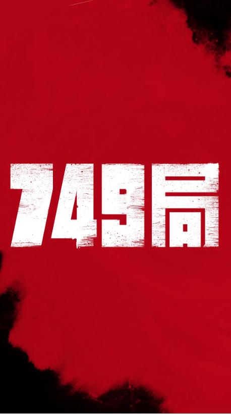 办理假加蓬
